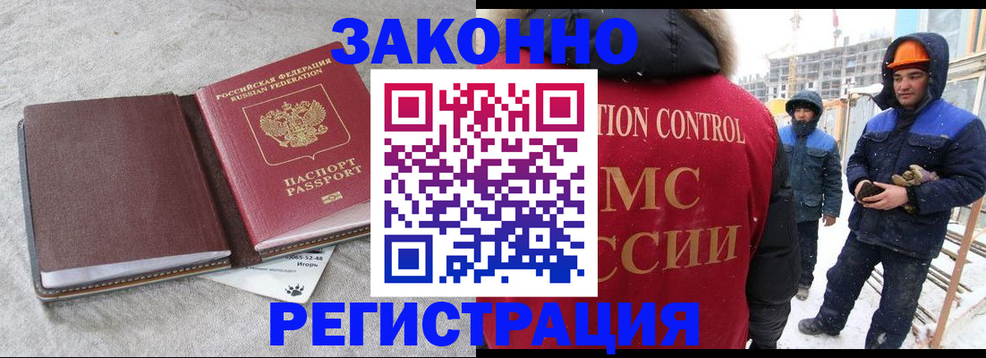 временная регистрация госуслуги в Приволжске
