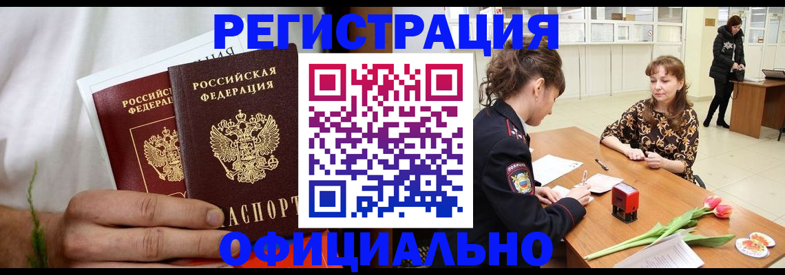 регистрация для дет. сада в Приволжске